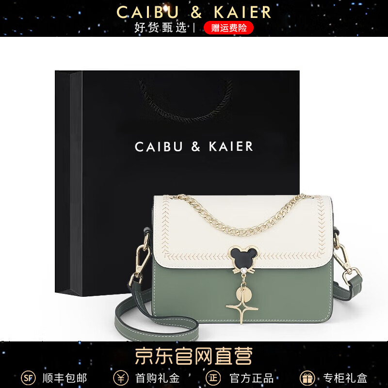 单肩包历史价格查询京东|单肩包价格走势