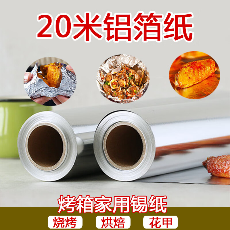 京东京东爆品 2021-04-18 - 第5张  | 最新购物优惠券