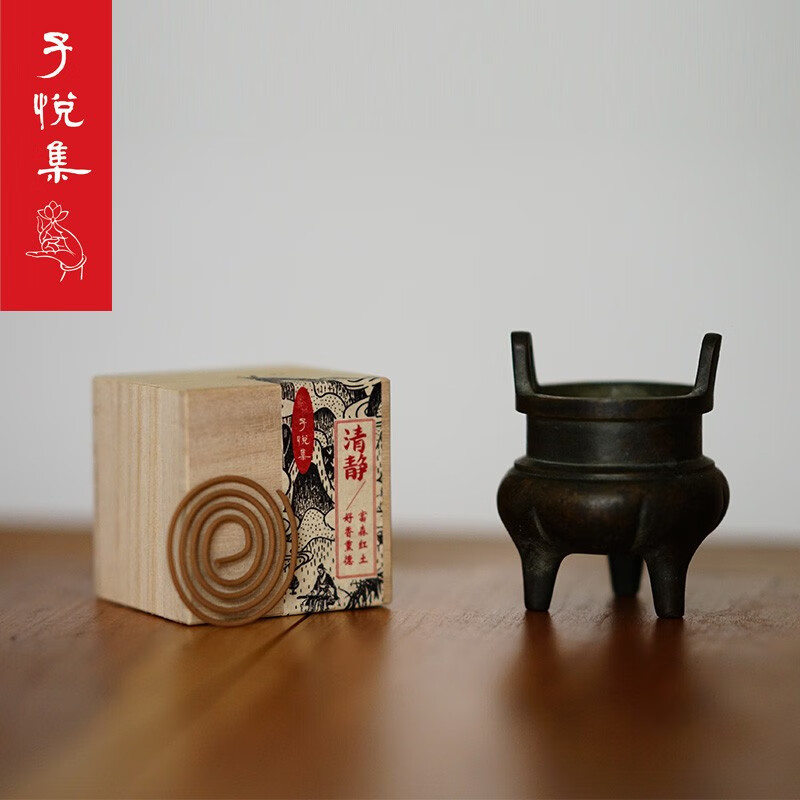 子悦集清静越南富森红土沉香盘香天然沉香香道熏香居家室内香薰