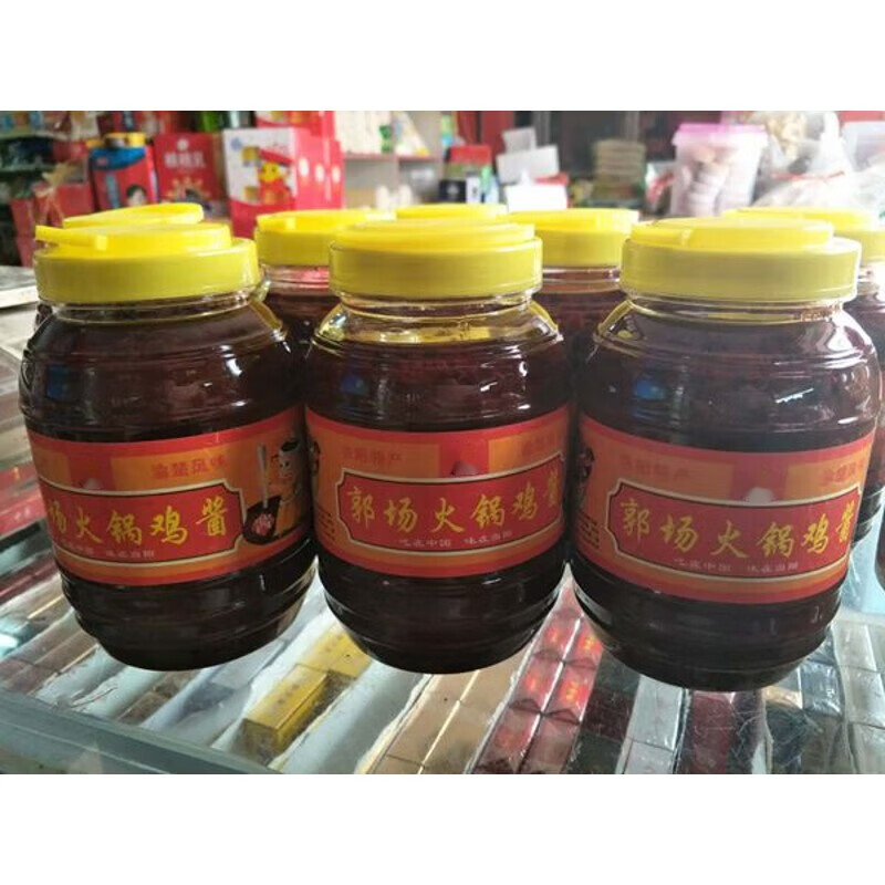 速缘乐湖北当阳特产郭场火锅鸡酱辣酱重庆火锅底料900克装 郭场鸡调料