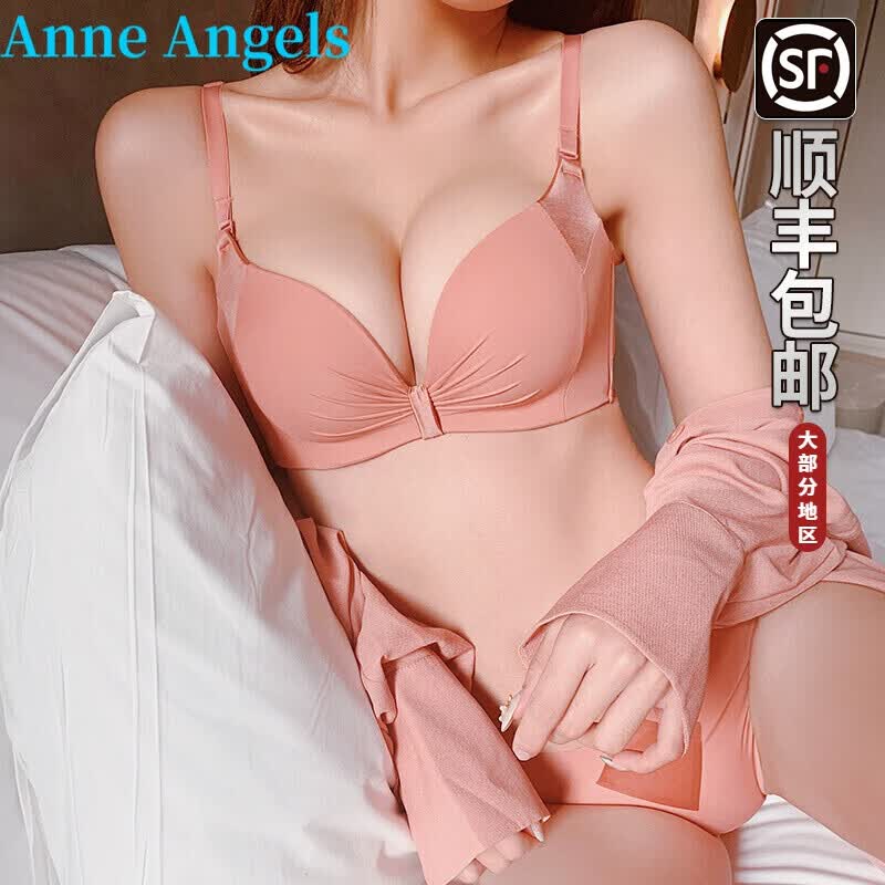 Anne Angels内衣女文胸2023新款品牌聚拢收副乳防下垂无钢圈文胸罩套装 古糖色套装 75/34B使用感如何?