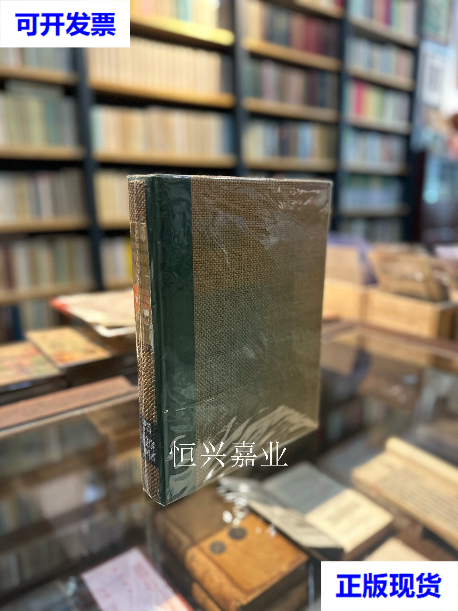 【二手9成新】惠特曼草叶集 布面精装16开,插图本,26x20cm,1940年