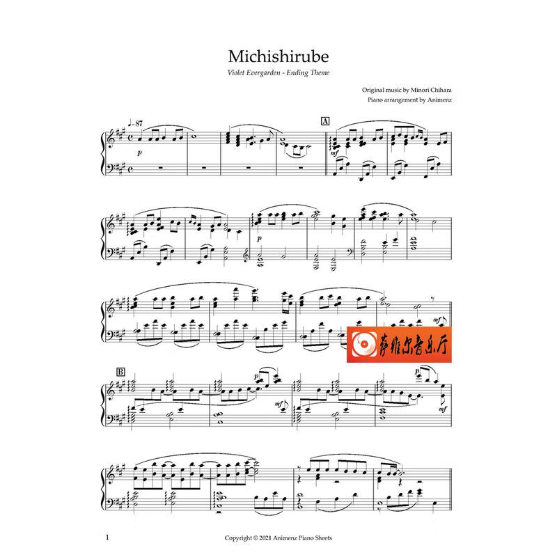 a叔版 路标 michishirube 紫罗兰永恒花园 ed 钢琴谱赠音频