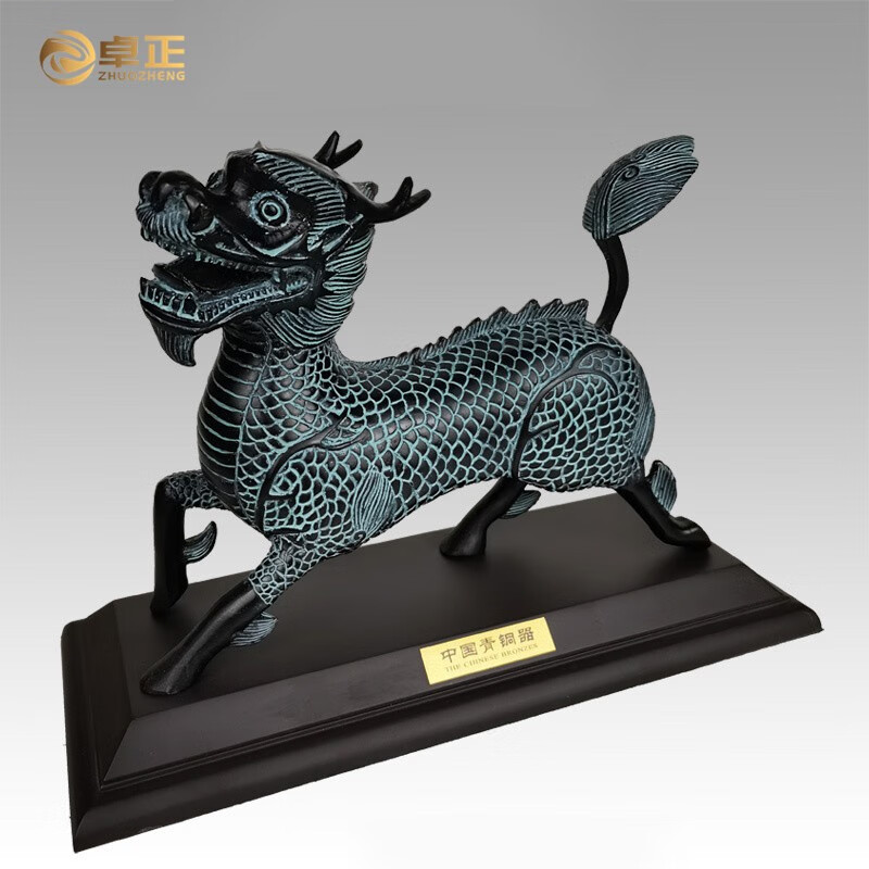 卓正青铜器麒麟铜摆件铜古玩古董收藏礼品家居办公室仿古工艺品 小号