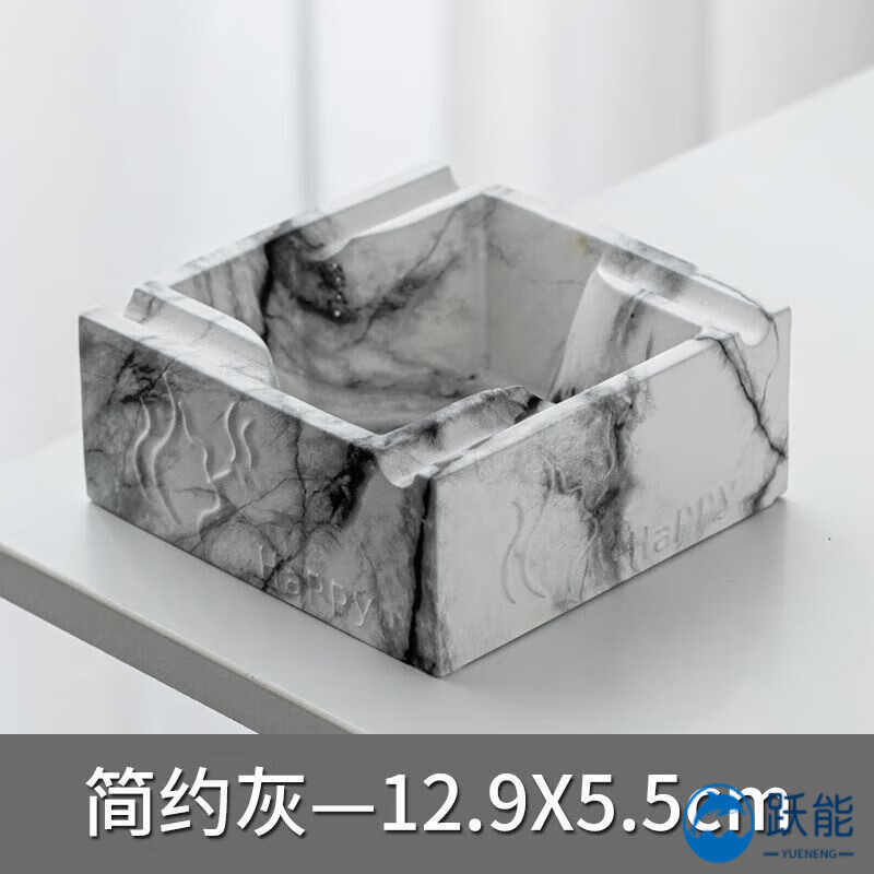 sivir 雪茄专用烟灰缸 简约现代雪茄烟灰缸大理石花纹木纹酒店专用
