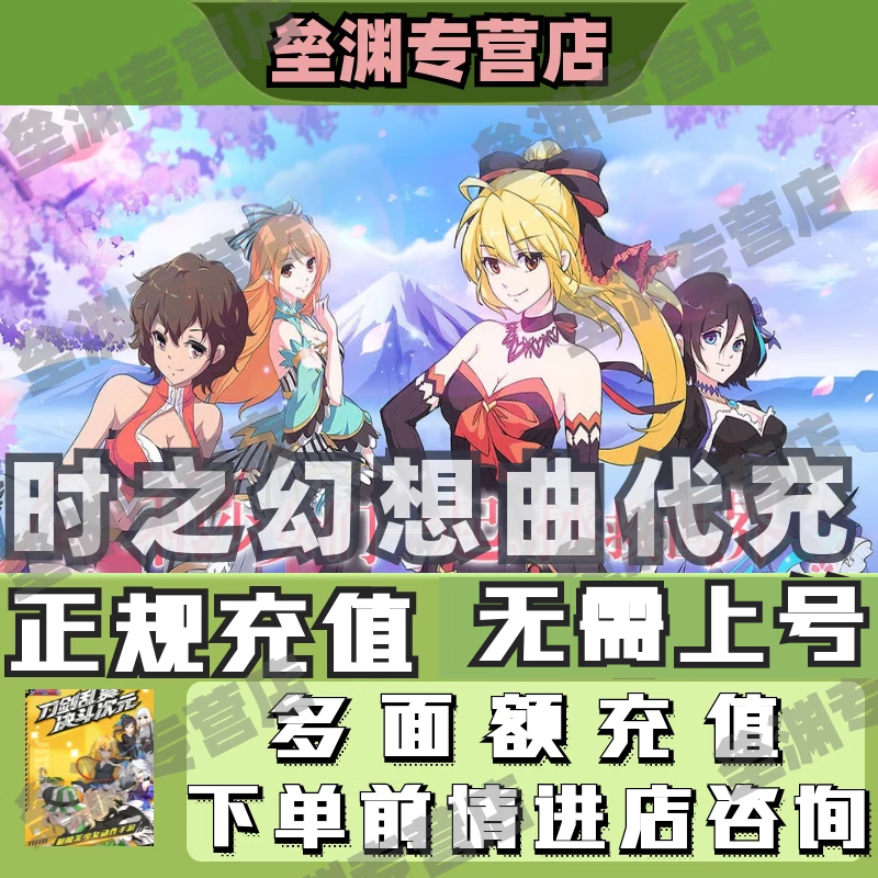 最终幻想礼包|Final Fantasy Explorers Power Pack Complete Pack 和激活码收集指南