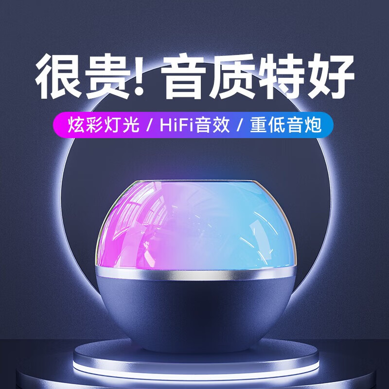 什么软件能查音箱音响最低价|音箱音响价格走势图