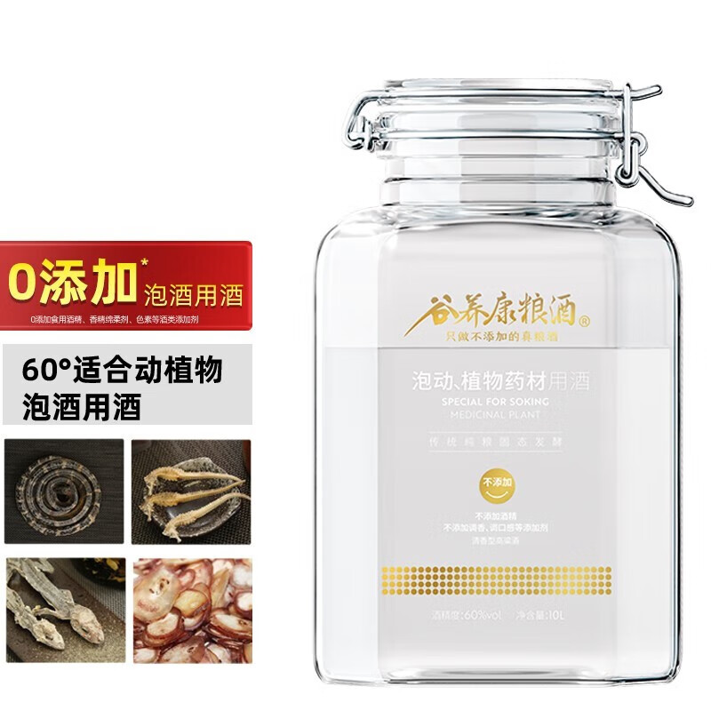 白酒商品的历史价格查询|白酒价格历史