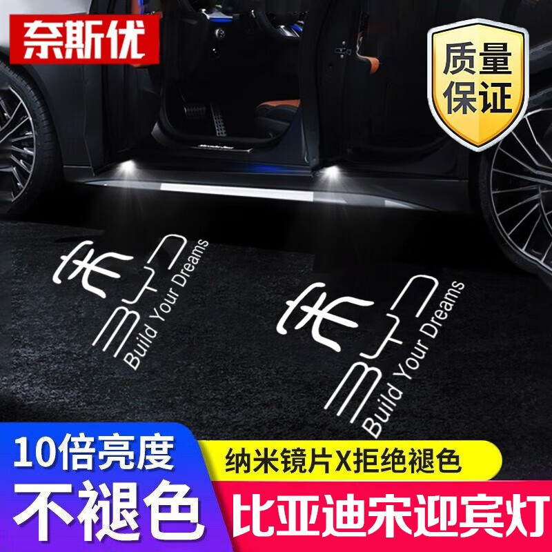 查询汽车装饰灯低价软件|汽车装饰灯价格比较