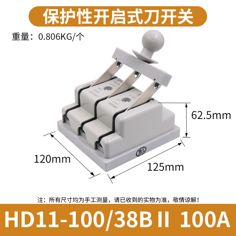 100a闸刀38开关3相电4线三相48四刀闸hd11-200a断电380v电源p 白色