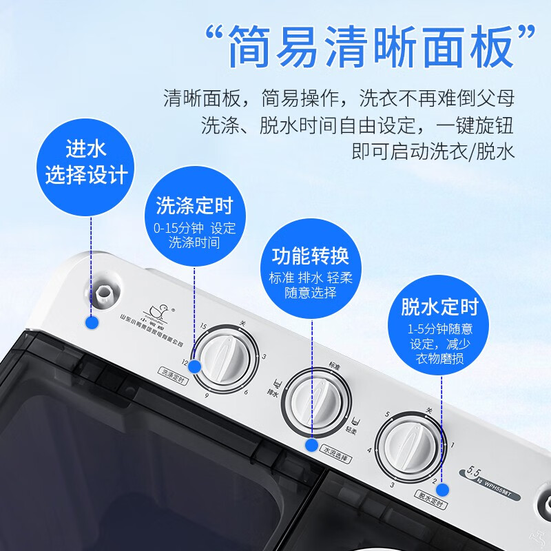 小鸭牌洗+脱8.5公斤半自动洗衣机双缸双桶筒宿舍家用出租房用大容量波轮老式洗衣机小型迷你洗衣机 洗+脱8.5公斤(洗涤5.5公斤脱水3.0公斤)