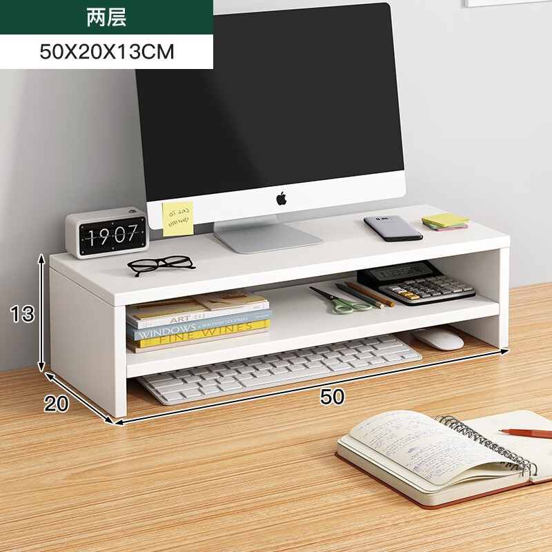 爱派森台式电脑显示器增高架显示屏幕托架桌面笔记本支架办公桌置物架