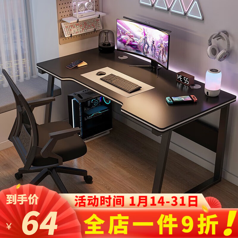 电脑桌怎么查看宝贝历史价格|电脑桌价格比较