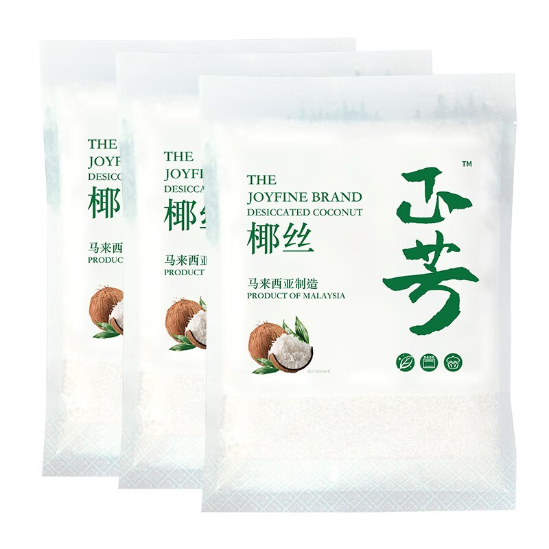 正芳椰蓉椰丝 马来西亚制造 100g*3 糯米糍蛋糕面包烘焙原料