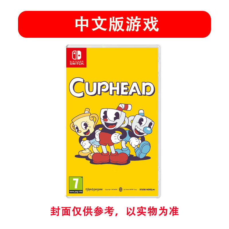 现货任天堂Switch NS游戏 茶杯头