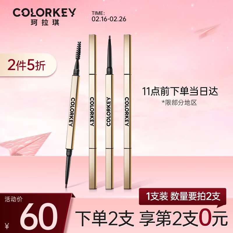 京东美妆穿搭 2022-02-24 - 第14张 | 最新购物优惠券 京东美妆穿搭 2022-02-24 - 第14张 | 最新购物优惠券