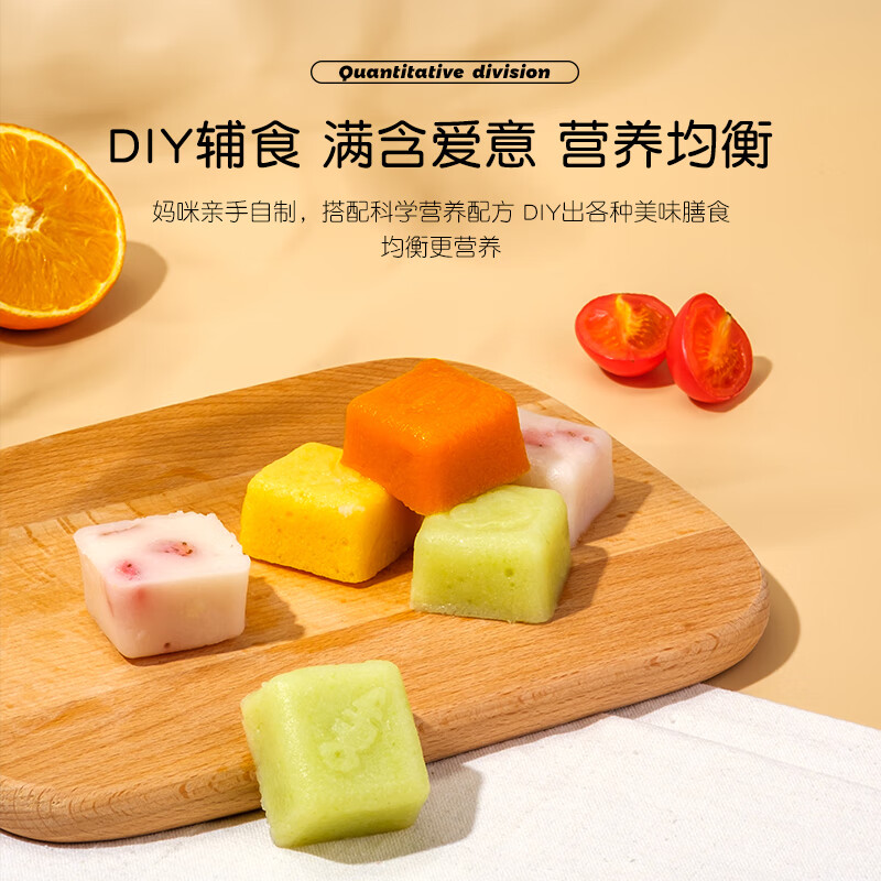 英氏(YEEHOO)硅胶冰格辅食模具儿童蒸糕辅食格冷冻盒带盖存储盒冰箱冰冻盒子 单个蔬菜冰格浅绿