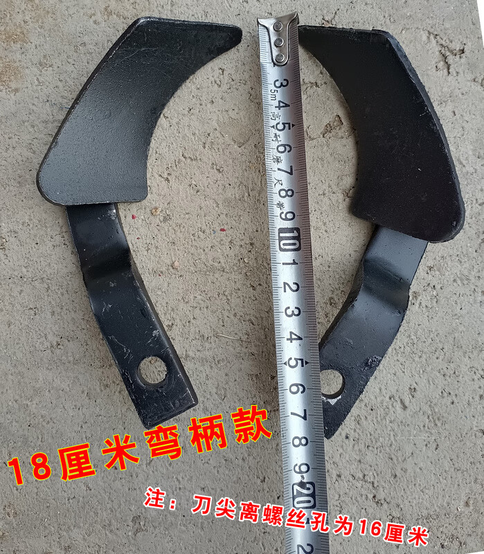 螺丝侠微耕机配件硬地开沟刀片旱地刀深挖刀旋耕刀片培土刀开沟机旱