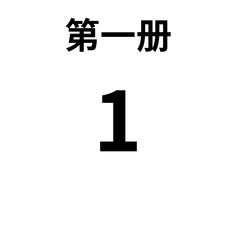 【翰德图书】GRAND BLUE 碧蓝之海1-19 选册港台原版图书籍台版正版繁体中文 东立 漫画 井上坚二 【预售】碧藍之海1