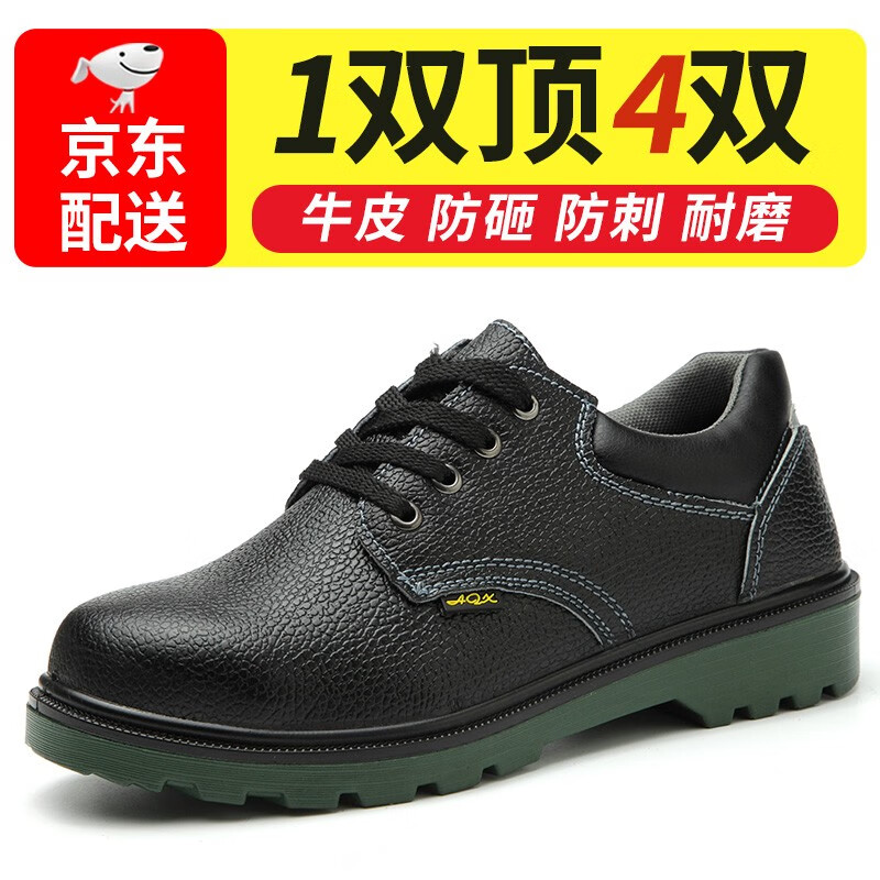 功能鞋历史价格最低点|功能鞋价格走势图