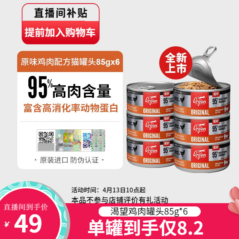 京东超市 2023-04-15 - 第22张 | 最新购物优惠券 京东超市 2023-04-15 - 第22张 | 最新购物优惠券