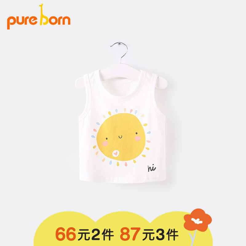 博睿恩（Pureborn）婴儿背心清凉无袖男女宝宝纯棉上衣夏季薄款衣服儿童打底衫 本白小太阳 110cm 3-4岁怎么样,好用不?
