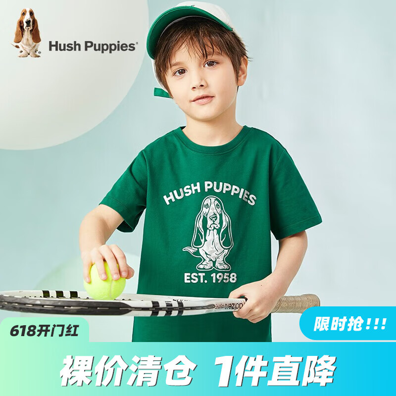 京东新品首发 2023-06-03 - 第14张  | 最新购物优惠券