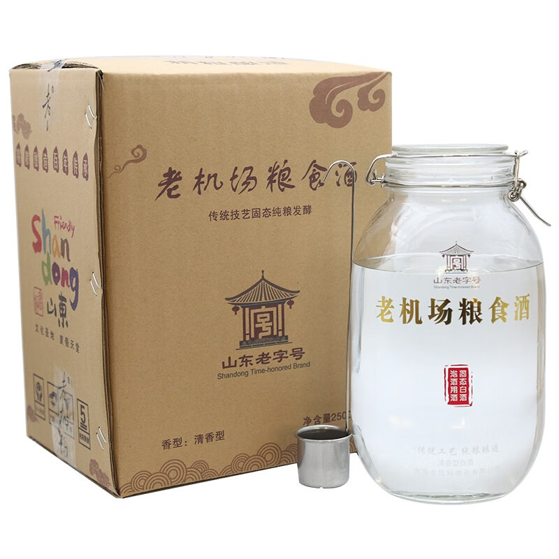 老机场纯粮食白酒清香型泡药泡水果酒玻璃桶白酒60度2.5升 60度 2.5L 1桶 玻璃桶
