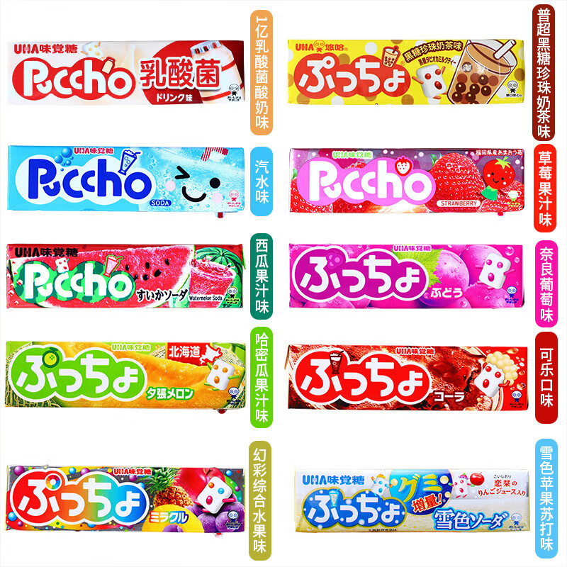 悠哈（UHA）日本进口零食味觉糖水果汽水味夹心条糖软糖条装分享小零食 随机味道6条