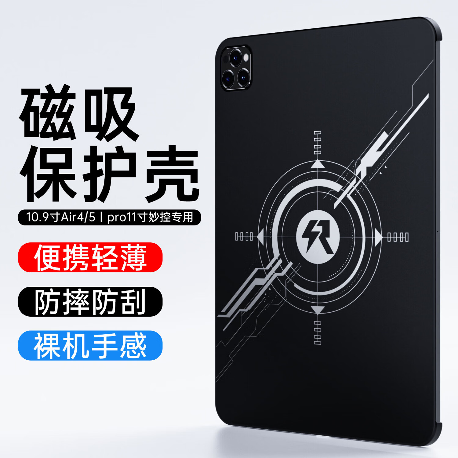 在京东怎么查平板电脑配件历史价格|平板电脑配件价格历史