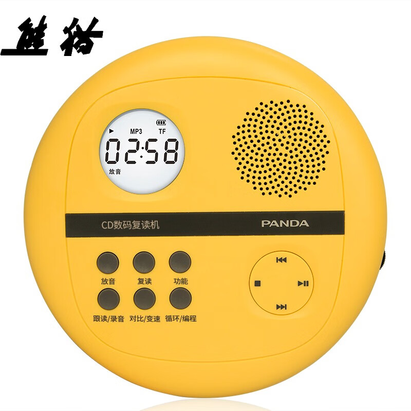 熊猫（PANDA）F-01 CD播放机 英语复读机 便携式MP3随身听 迷你充电插卡光盘学习机 教学转录播放机（黄色）