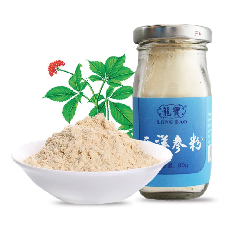 龙宝自营京东旗舰店-优质西洋参产品价格走势和口碑对比