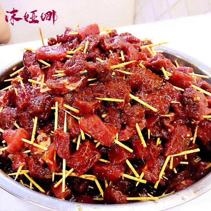 麻辣牙签牛肉武冈湖南特产吃货香辣熟食洞口小吃零食100g 现做 香辣味