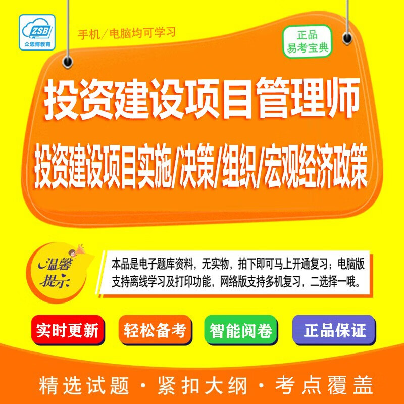 邯鄲考試網站_邯鄲人事培訓考試網_邯鄲考試教育官網