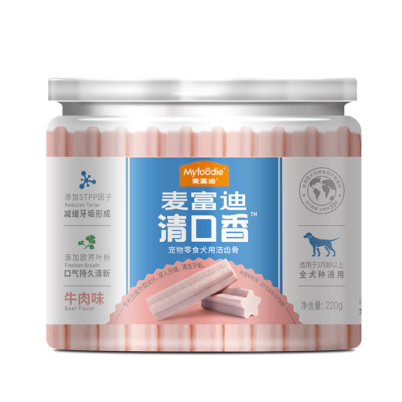 麦富迪 狗狗零食磨牙棒 清口香成犬幼犬咬胶牛肉味220g