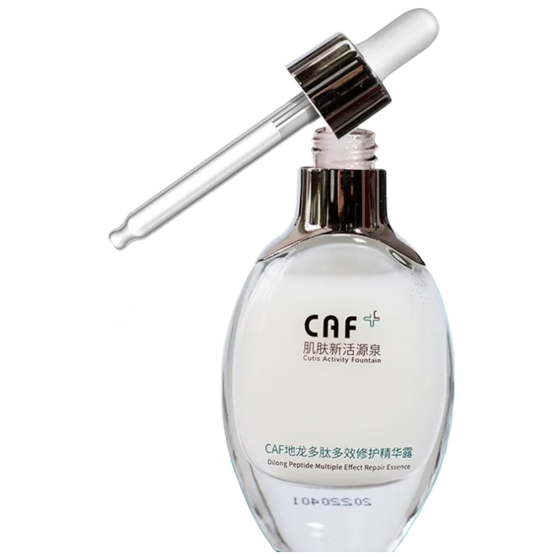 caf 凤仪堂地龙多肽多效修护精华露 白色