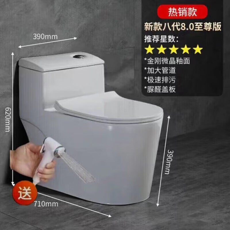 科勒科勒马桶大冲力超漩虹吸式静音节水纳米釉防溅抽水坐便器小户 a款