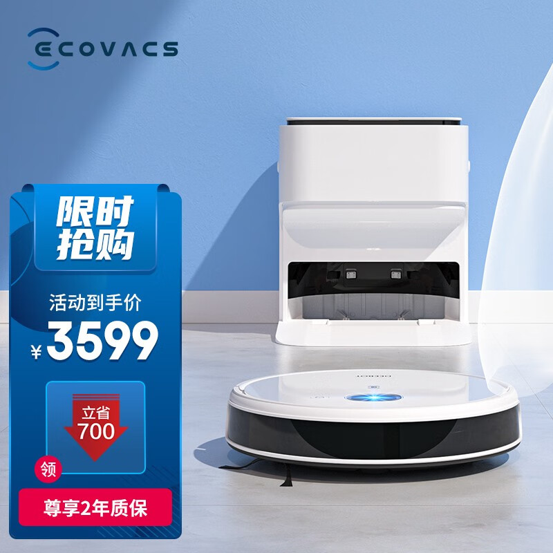 科沃斯Ecovacs地宝N9+拖地机器人 家用扫地机器人 扫拖洗一体智能扫地机全自动洗地机免洗拖布 自动清洗