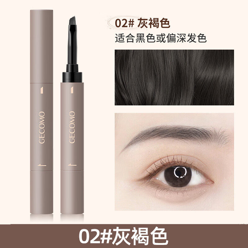 哪里可以看到京东眉笔眉粉眉膏商品的历史价格|眉笔眉粉眉膏价格比较
