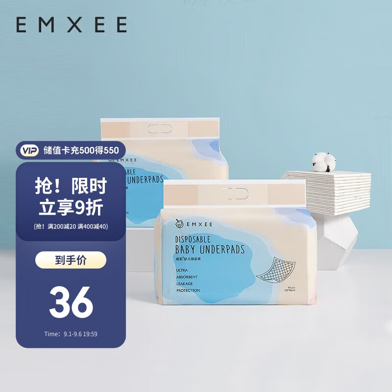 京东母婴玩具 2023-09-01 - 第8张 | 最新购物优惠券 京东母婴玩具 2023-09-01 - 第8张 | 最新购物优惠券