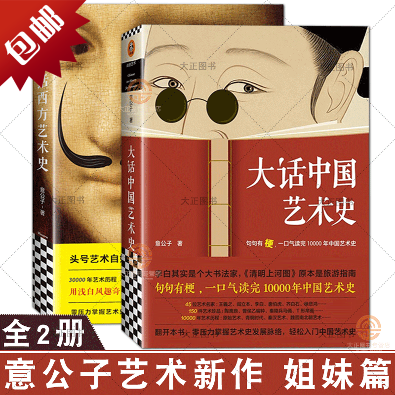 京东图书文具 2022-03-12 - 第27张  | 最新购物优惠券