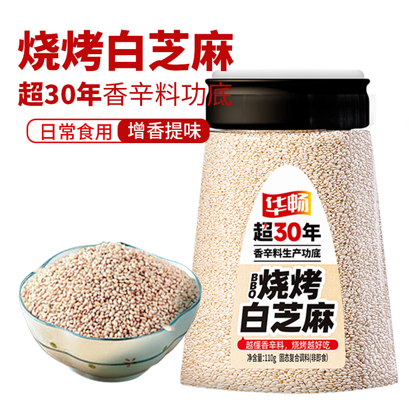 可以查询调味品历史价格的网站|调味品价格走势