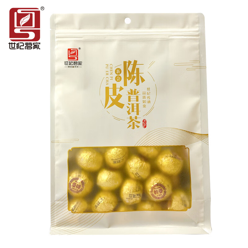 世纪茗家小青柑20颗散装正宗新会陈皮普洱特产云南宫廷熟茶独立包装180g