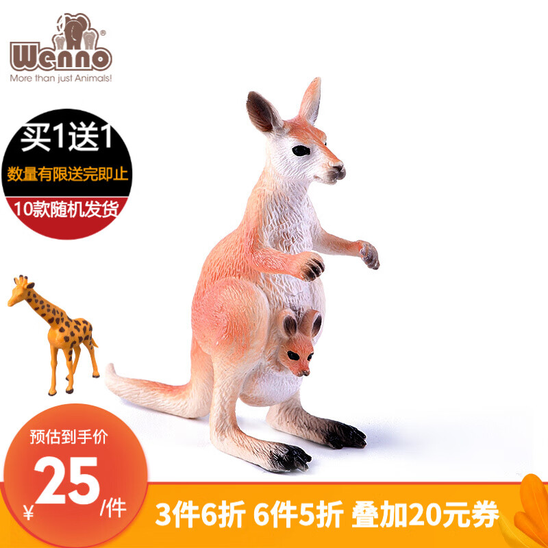 京东母婴玩具 2020-10-05 - 第11张 | 最新购物优惠券 京东母婴玩具 2020-10-05 - 第11张 | 最新购物优惠券