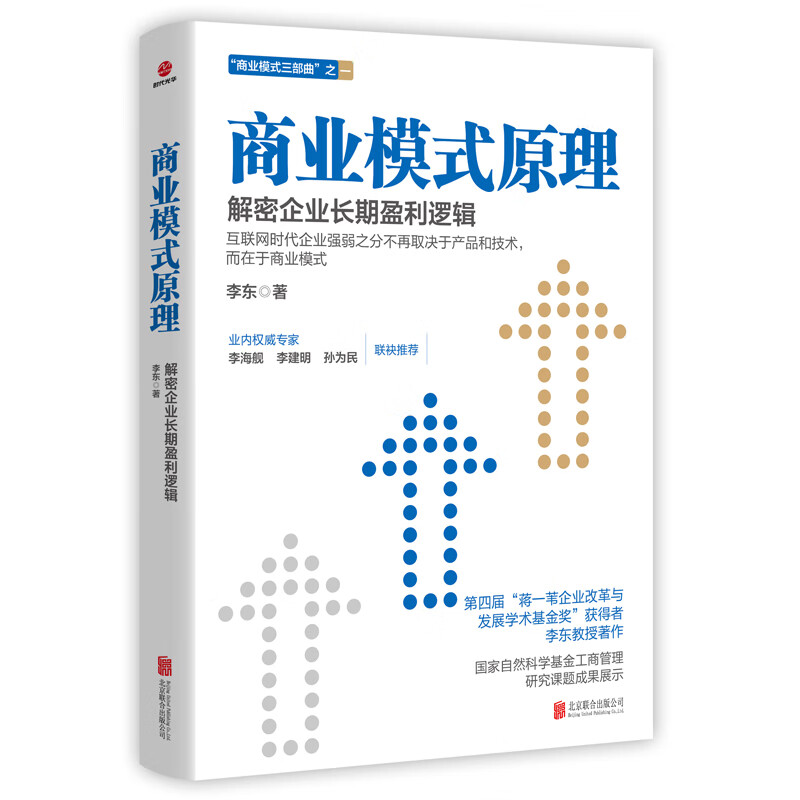 企业管理与培训历史价格查询方法|企业管理与培训价格走势图