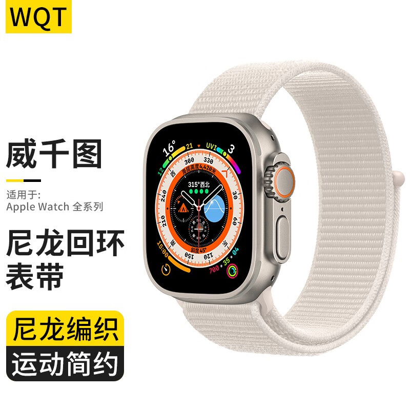 怎么看京东智能手表配件最低价|智能手表配件价格走势图