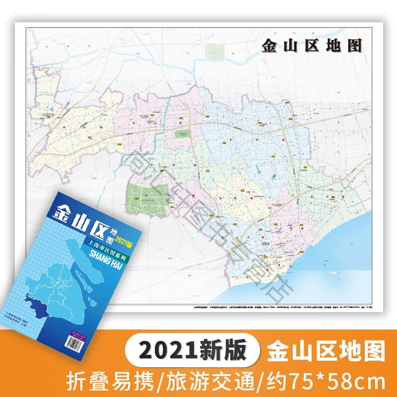 新货2021新版 上海市区图系列 金山区地图 上海市金山区地图 交通旅游图 上海市交