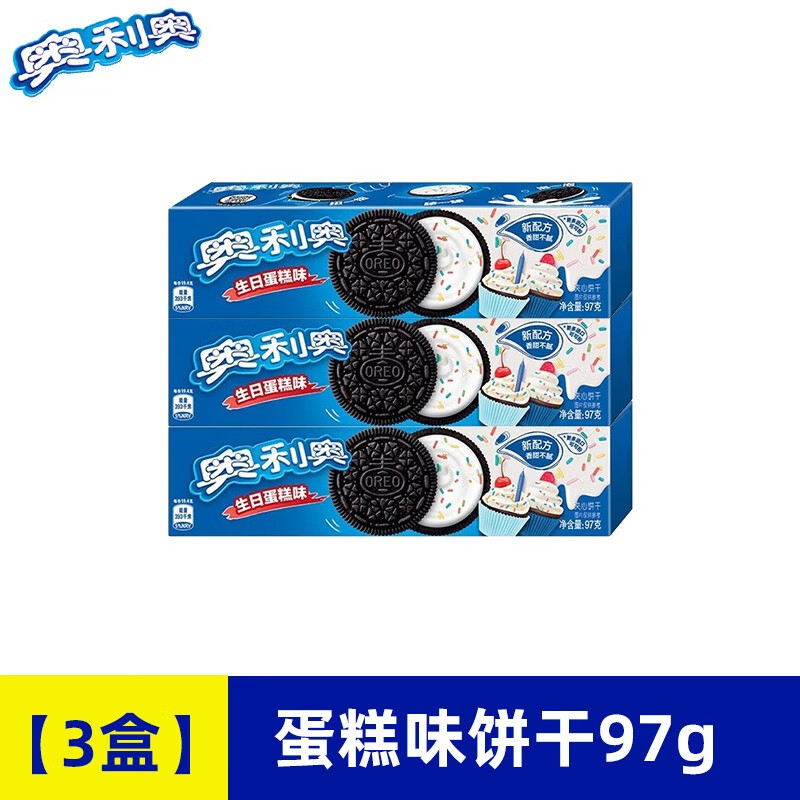 奥利奥(oreo)夹心饼干97g原味巧克力多口味新包装原味巧克力草莓味