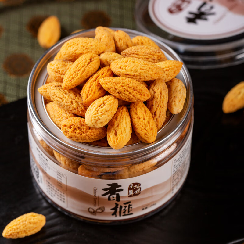 枫桥千年香榧仁2024新货去壳香榧子仁诸暨枫桥特产孕妇儿童零食坚果肉2罐 去壳香榧仁100gX4罐