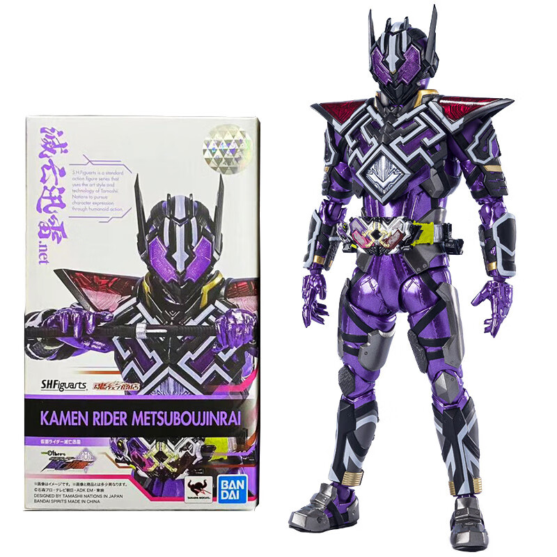 万代(bandai)假面骑士玩具模型手办万代魂限定shf假面骑士灭亡雷迅 零